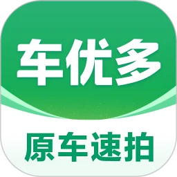 车优多