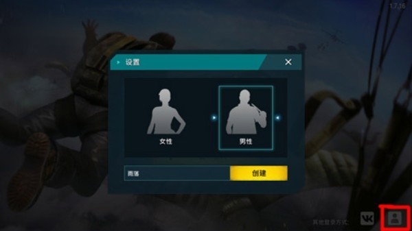 FreeFire
