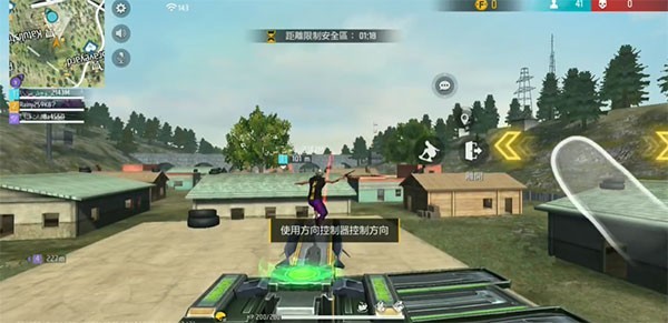 FreeFire