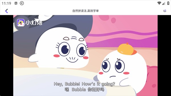小灯塔学堂