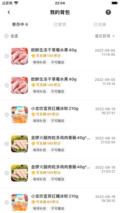 云爪抓娃娃