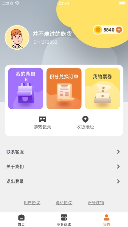 云爪抓娃娃