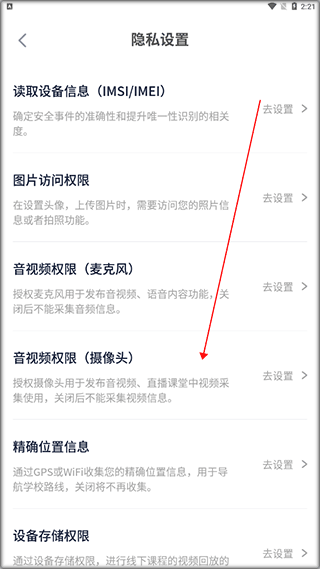 新东方考研四六级