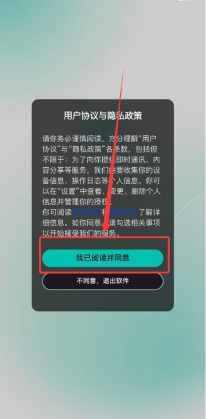 Jicco聊天