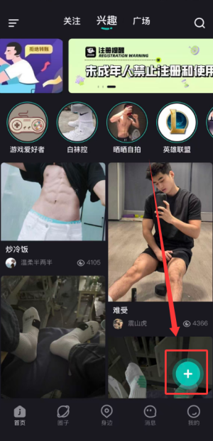 Jicco聊天