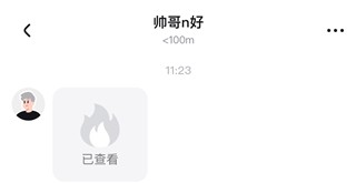 Jicco聊天