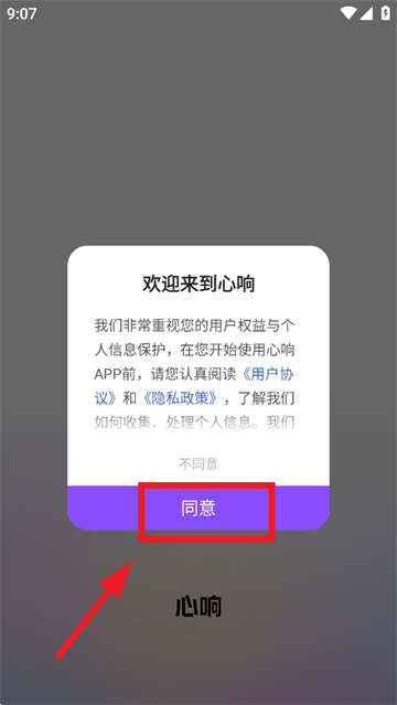 百度心响AI