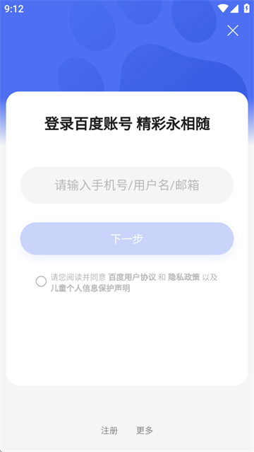 百度心响AI