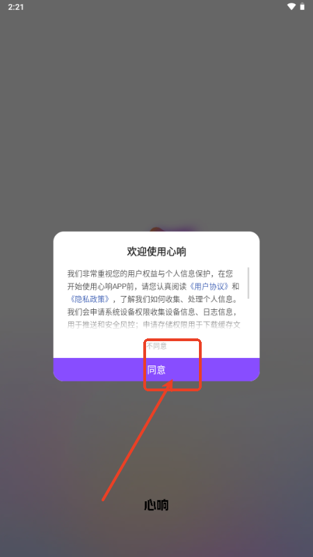 百度心响AI