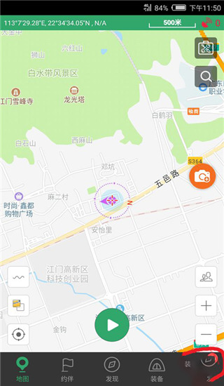 两步路