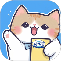 巧记君软件下载-巧记君官方正版下载安装手机版v1.2.5