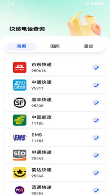闲置优选平台