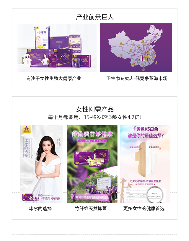俏妃小店