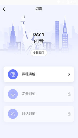 咸蛋英语口语