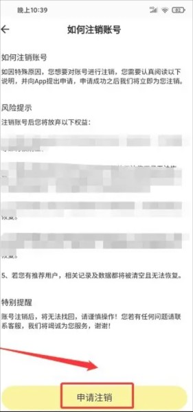 咸蛋英语口语