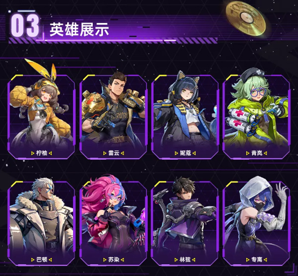 头号禁区代号撤离