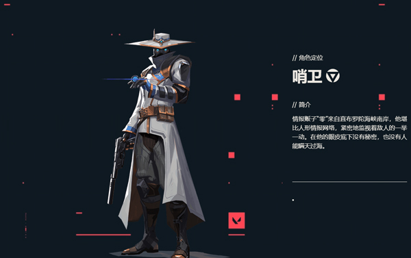 无畏契约源能行动
