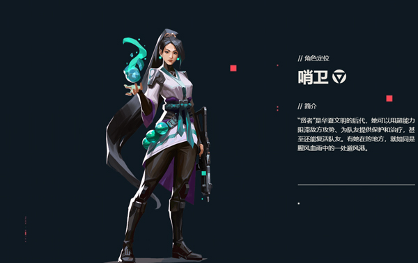 无畏契约源能行动