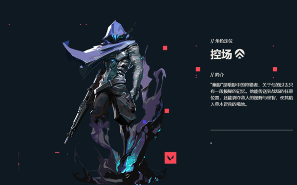 无畏契约源能行动