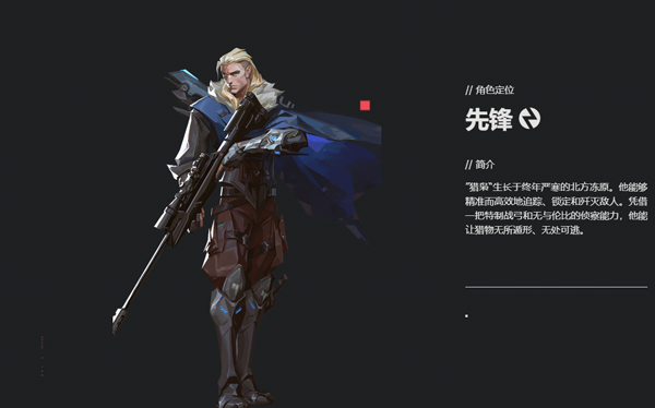 无畏契约源能行动