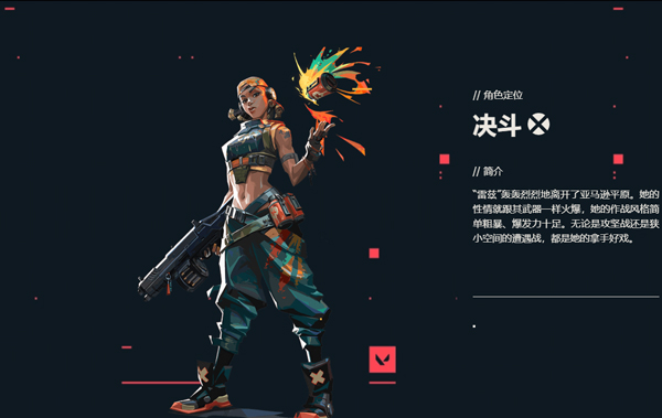 无畏契约源能行动