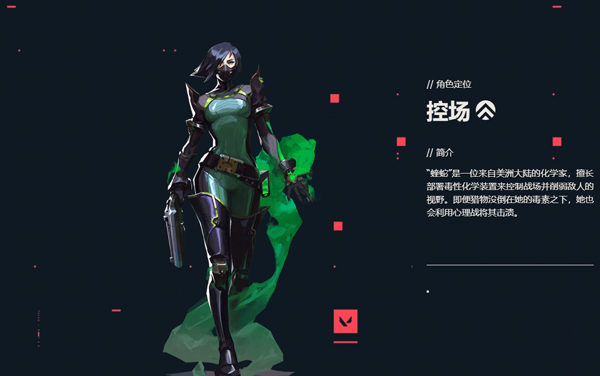 无畏契约源能行动