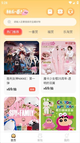 软件使用配图2