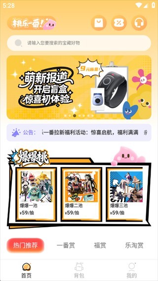 软件使用配图1