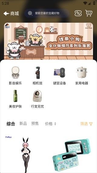 软件使用配图3
