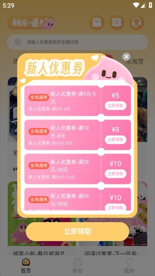 软件使用配图4