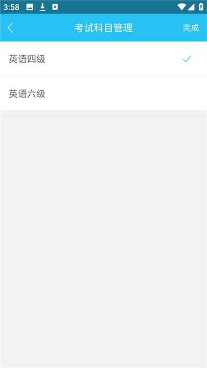 英语四六级万题库