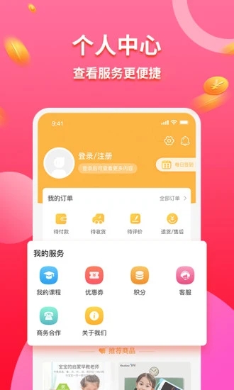 九月开学