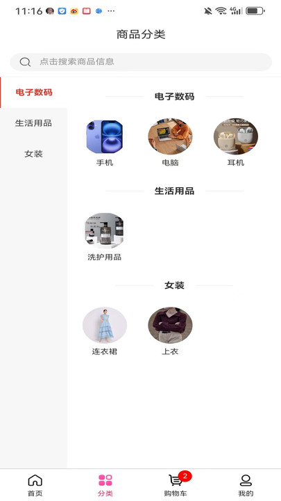 黑柠檬