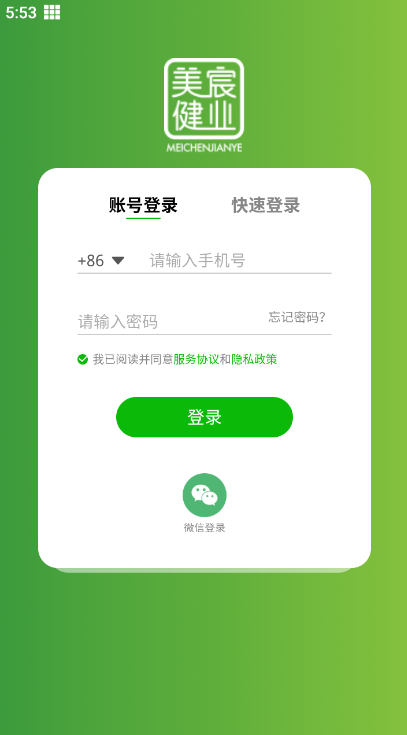 美宸健业