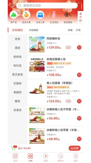 美宸健业
