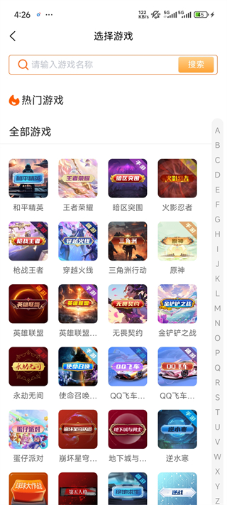 飞衡代售
