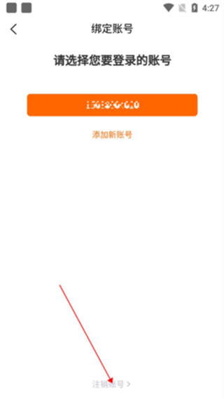 鸭题库软件
