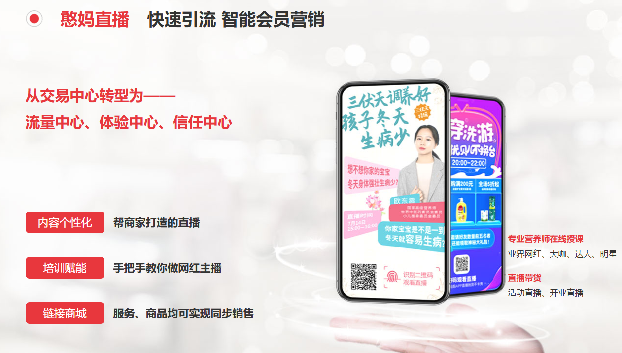 憨妈妈