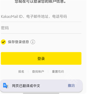 WhifAI聊天软件