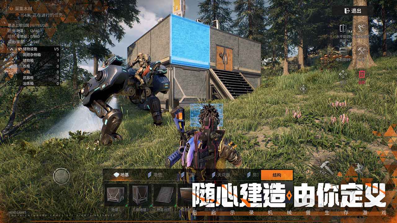 机械启元