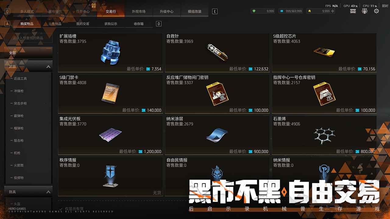 机械启元