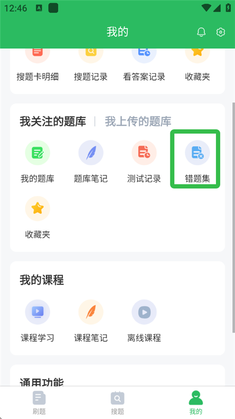 行政执法考试题库