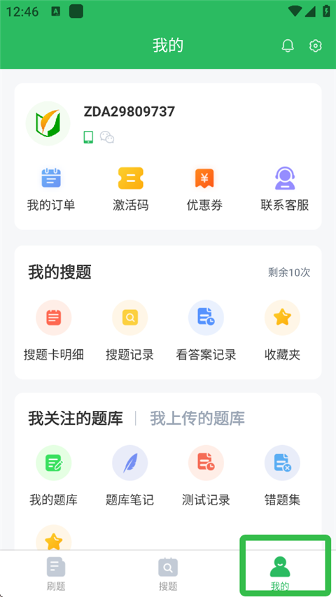 行政执法考试题库