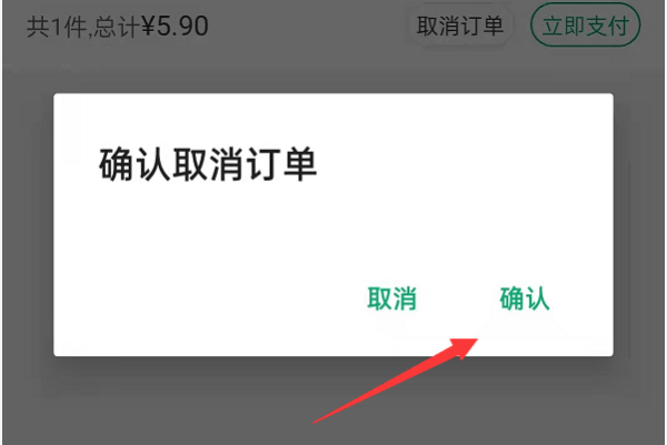 杏林大药房