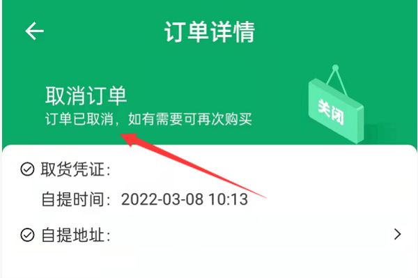 杏林大药房