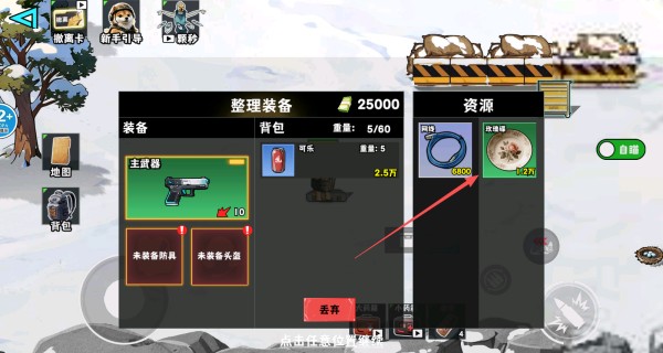 猫猫行动撤离