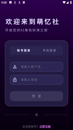 梦乙空间