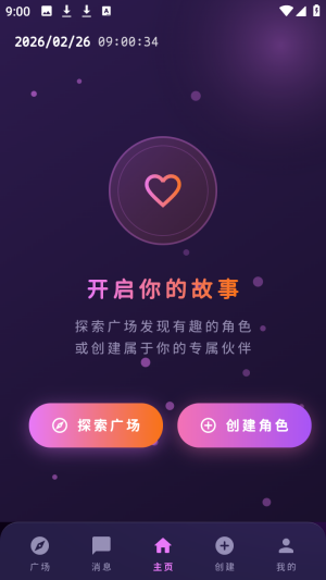 梦乙空间