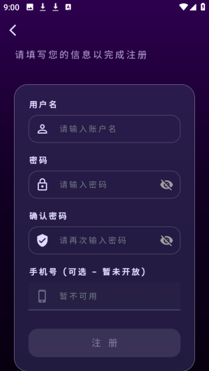 梦乙空间
