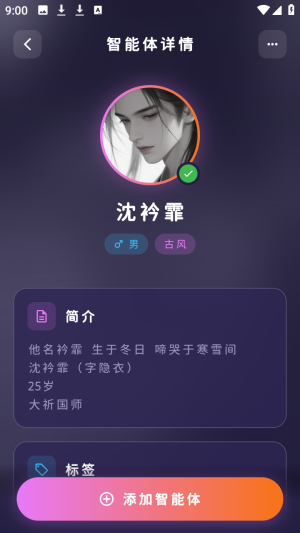 梦乙空间